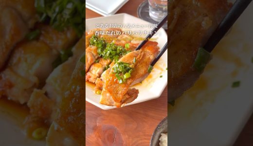 大好評いただいた鶏もも肉レシピ🙌