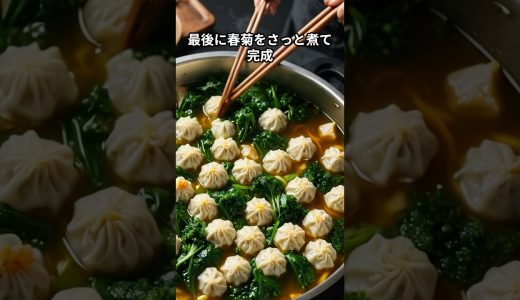 鶏団子鍋 #おいしい #料理 #ai料理