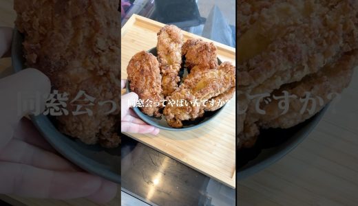 【脳汁爆発】にんにく×ほりにしのヤバい唐揚げ作りました✨作り方はコメント欄へ➡️#同棲生活 #二人暮らし