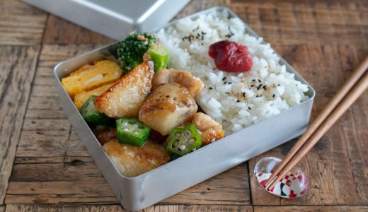 【旦那弁当】これウマッ!!とりむね×長芋で激ウマ炒め弁当レシピ ダイエットにも♪#1051 #bento  #ideas #Japanese