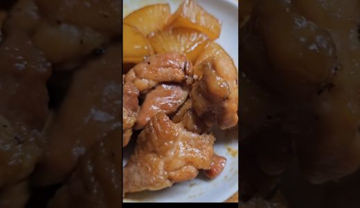 鶏もも肉の角煮#鶏肉#鶏料理#おかず#お弁当#おつまみ
