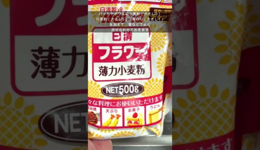 白だしで本格的！青のり香るやみつき唐揚げレシピ【永久保存版】