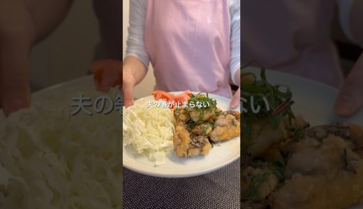 『塩昆布と鰹節の唐揚げ🐔』#ゆっぴめし #楽めし #わんぱくごはん #時短ご飯 #簡単おうちご飯 #塩昆布と鰹節の唐揚げ #唐揚げ #塩昆布レシピ #鰹節レシピ #鶏肉レシピ