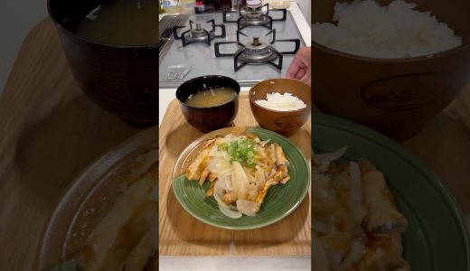 30kg痩せた男が食べている