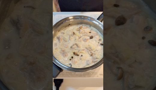 【鶏肉のクリーム煮る】#鶏肉レシピ #塩麹 #クイーンクック #無水鍋 #簡単レシピ