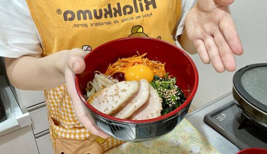 鶏むねチャーシューでヘルシーに✨レンジで簡単！ビビンバ丼を作ります😊