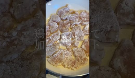 【感動のやわらかさ】塩麹で鶏むね肉焼き｜簡単腸活レシピ