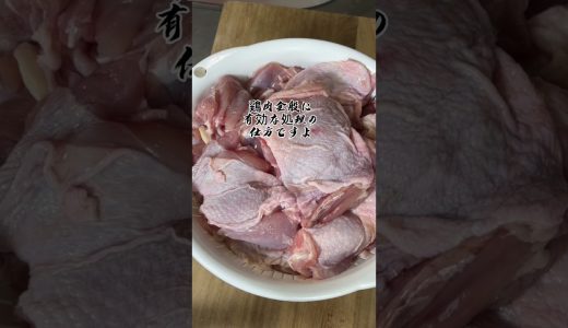 業務スーパー・ブラジル産鶏もも肉2Kg＃業務スーパー＃鶏もも肉＃お買い得商品＃スーパー惣菜＃唐揚げ原料・シンク周り動画も合わせて見てね！！