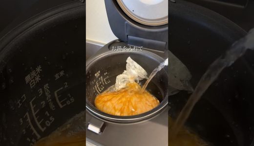 【誰でも簡単】炊飯器で鶏むねチャーシュー