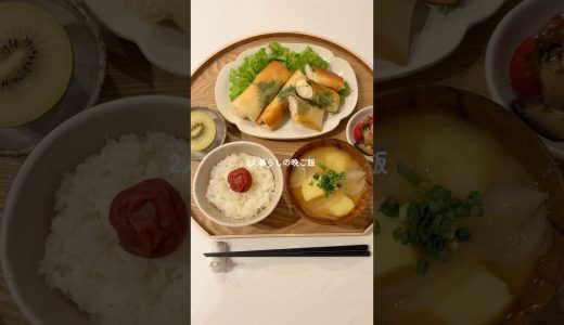 我が家でリピ率が高いむね肉と大葉のチーズ春巻き🤤🧀 #料理 #簡単レシピ