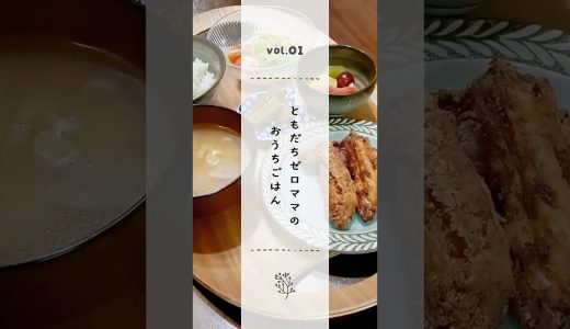 手羽中からあげレシピ