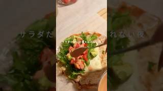 これは沼る！ライスペーパーでつくる【ヘルシーチキンタコス】🌮