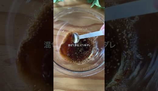 ＼野菜もモリモリ食べれる／プルプル辛ウマ丼🔥#ダイエットレシピ #簡単レシピ #鶏むね肉