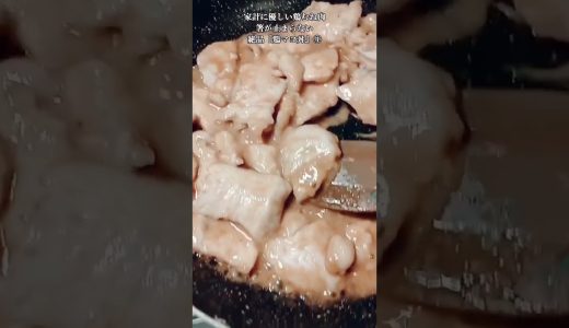 【お得なアレンジレシピ】④鶏むね肉があったら全部これでいい！もう箸が止まりません！絶品『鶏マヨ丼』2025年9月26日