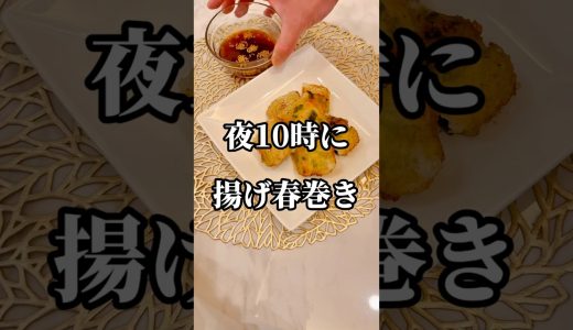 💁‍♂️鶏むね肉の餃子夫婦揚げ春巻き作りました！レシピはコメント欄です！#料理男子 #おうちごはん #ライスペーパー#鶏むね肉 #マリオカート