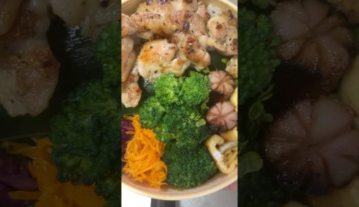 パパが娘に作る鶏もも肉弁当！ #弁当 #弁当男子 #健康生活 #弁当作り #お弁当 #お弁当記録 #お弁当おかず #お弁当詰め方 #お弁当動画 #主夫 #健康レシピ #料理男子 #bento
