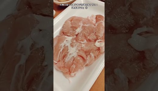 【お得なアレンジレシピ】①生卵で食べる親子丼が常識を覆す旨さに！『鉄板親子丼』2025年9月23日