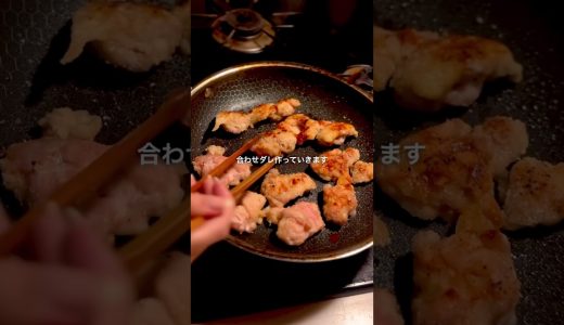 【ワンパンおかず】鶏じゃがの炒め煮っころがし｜洗い物少なめで疲れた日に染みる簡単レシピ
