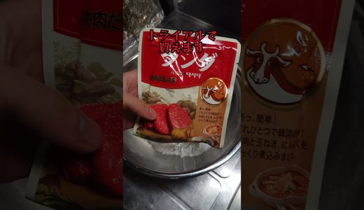 【料理】100%ハマる！豆腐の唐揚げ。#簡単料理 #shorts_ #shorts