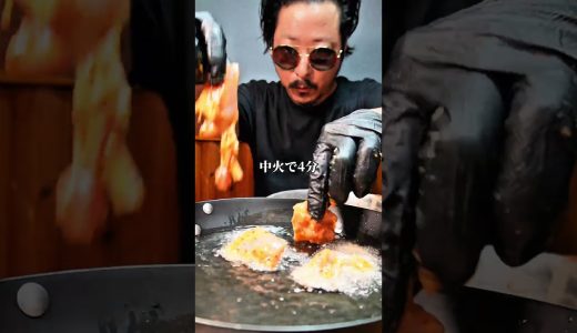 世界一ご飯が進む唐揚げ #唐揚げ #料理 #food