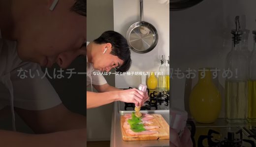 ささみと梅しそフライ　　　　　　　　　　　　#レシピ#簡単レシピ#同棲ご飯#お昼ご飯#夜ご飯#梅しそ#ささみ#揚げ物