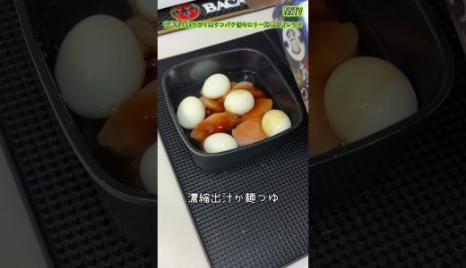 下のソーシャルリンクからフォロー