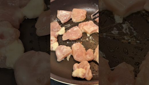 褒められ確定とりチリ【レシピはコメント欄へ✨】