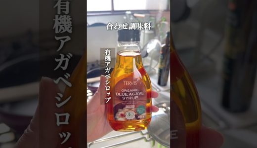 #さつまいもレシピ #鶏むね肉レシピ #秋の食卓 #ナチュラルごはん #おうちごはん #季節の味 #家庭料理 #オイスターソース #甘酢あん#自然食品 #サプリエ