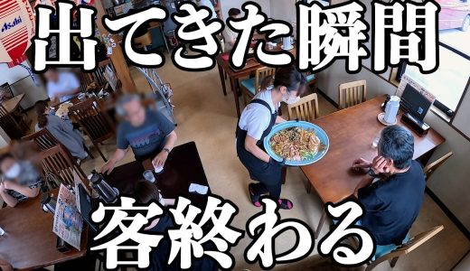 【ギガ盛り】一生減らないデカ盛り中華で客がパニックに陥ります