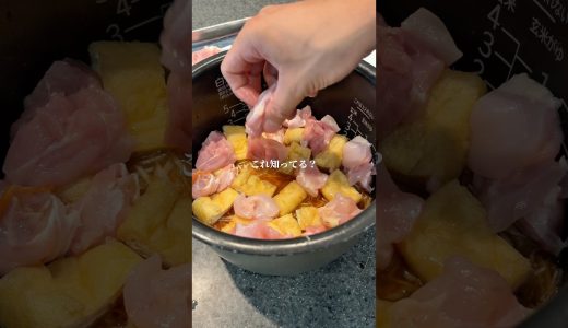 レシピ詳細は↓↓↓【出汁の旨味で炊く炊き込み】