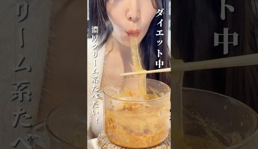 ロゼクリームタンミョン ロゼ鶏鍋 鍋レシピ