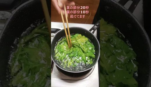 シンプルだけど簡単でおいしい副菜の【鶏ささみと春菊の胡麻和え】