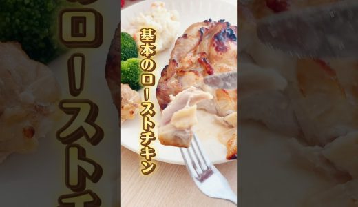 もも肉で外はカリッ、中はジューシーなエアフライヤーチキン #エアフライヤー #料理 #簡単レシピ
