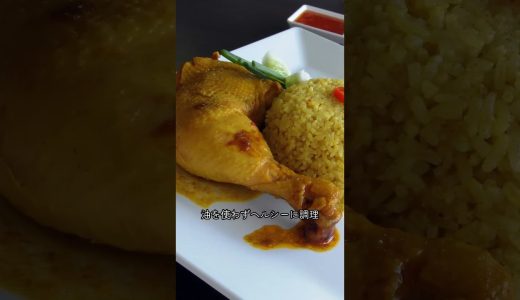 炊飯器で放置！鶏ももと野菜の“甘酢さっぱり”作り置き｜油いらず