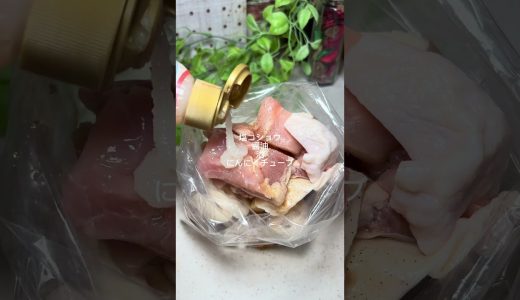 【れんこん鶏マヨ】の作り方   #おうちごはん #cooking #簡単レシピ