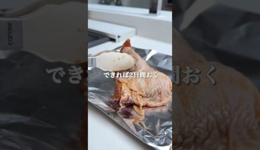 鶏もも肉でお手軽【ローストチキン🍗🌟】 #簡単レシピ