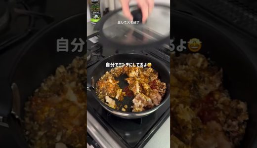 【沢山食べても大丈夫💖】｢ヘルシータコライス🐙💗｣