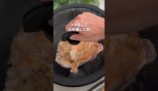 ❤︎スポーツっ子のリカバリー飯《　ねぎ塩だれチキン　》#身体づくり#チキンステーキ#アスリート#スポーツっ子#ラグビー#のんのごはん