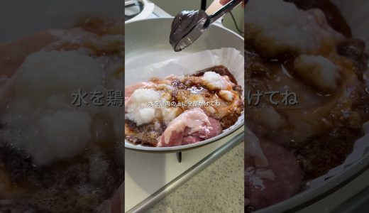 ワンパン同時調理！鶏のおろし煮定食 #時短ごはん #簡単レシピ #ワンパンレシピ