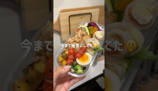 唐揚げ旦那弁当🍱🍗#shorts#料理asmr#お弁当#お弁当詰め方#自炊#簡単レシピ