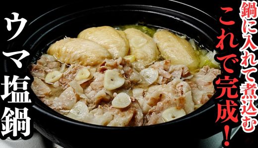 下のソーシャルリンクからフォロー