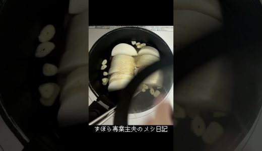 もつ煮風鶏鍋は無限大の可能性を秘めている