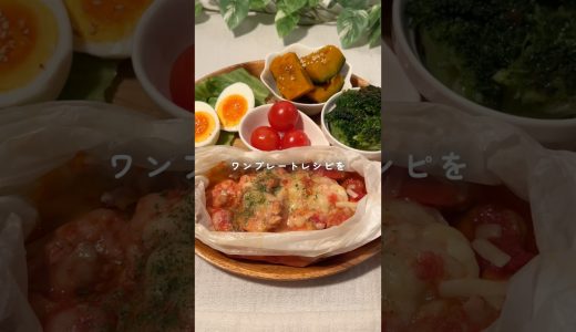 チーズトマトチキン#チーズ #トマト缶 #鶏もも肉