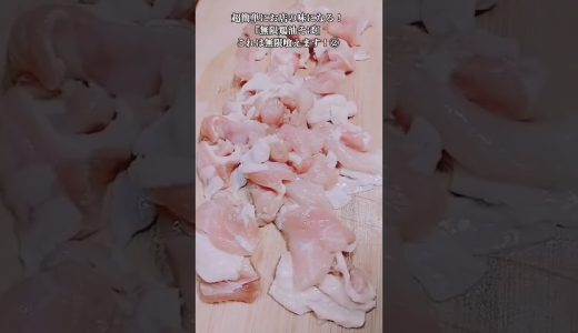 【お得なアレンジレシピ】②お店の味が簡単に作れて、病みつきになる！『無限鶏油そば』2025年12月14日