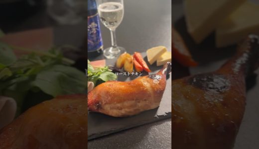 骨付きもも肉のローストチキン【簡単だけど特別感】