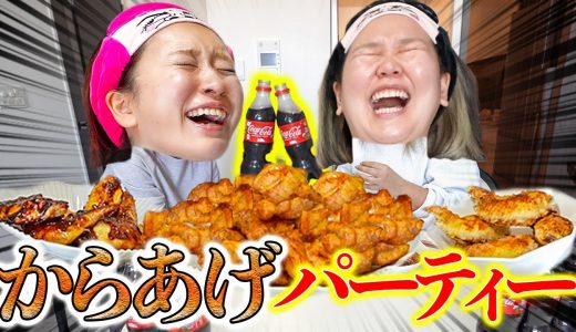 唐揚げ揚げたらテンションも上がってライブパフォーマンス練習を始める女たちwwww