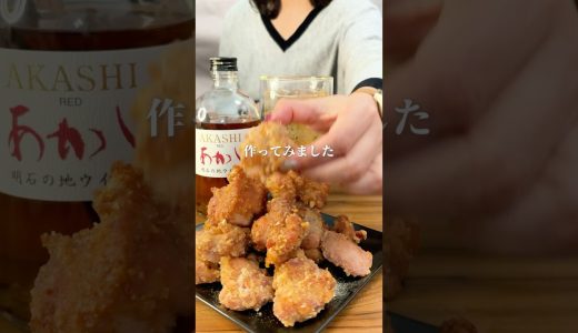 油に片栗粉？！魔法の唐揚げ