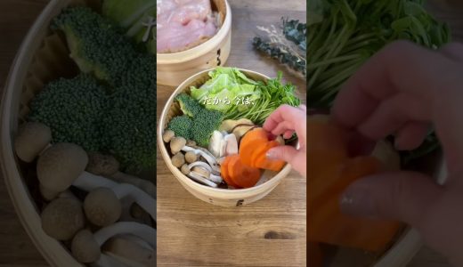 せいろでカオマンガイ✨ #せいろ#せいろレシピ#カオマンガイ#鶏むねレシピ#夜ごはん