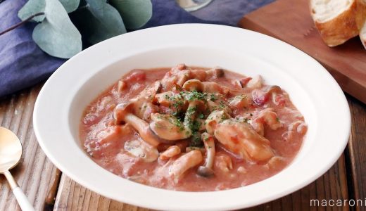 【鶏もも肉ときのこのトマトクリーム煮】火を使わずレンジで完成！生クリーム不要♪