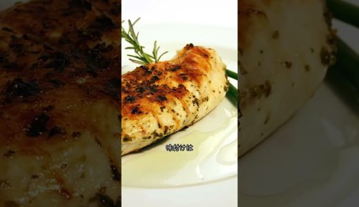 しっとり最強！とりむね“甘くない”ねぎ塩チャーシュー🍗（作り置きOK）